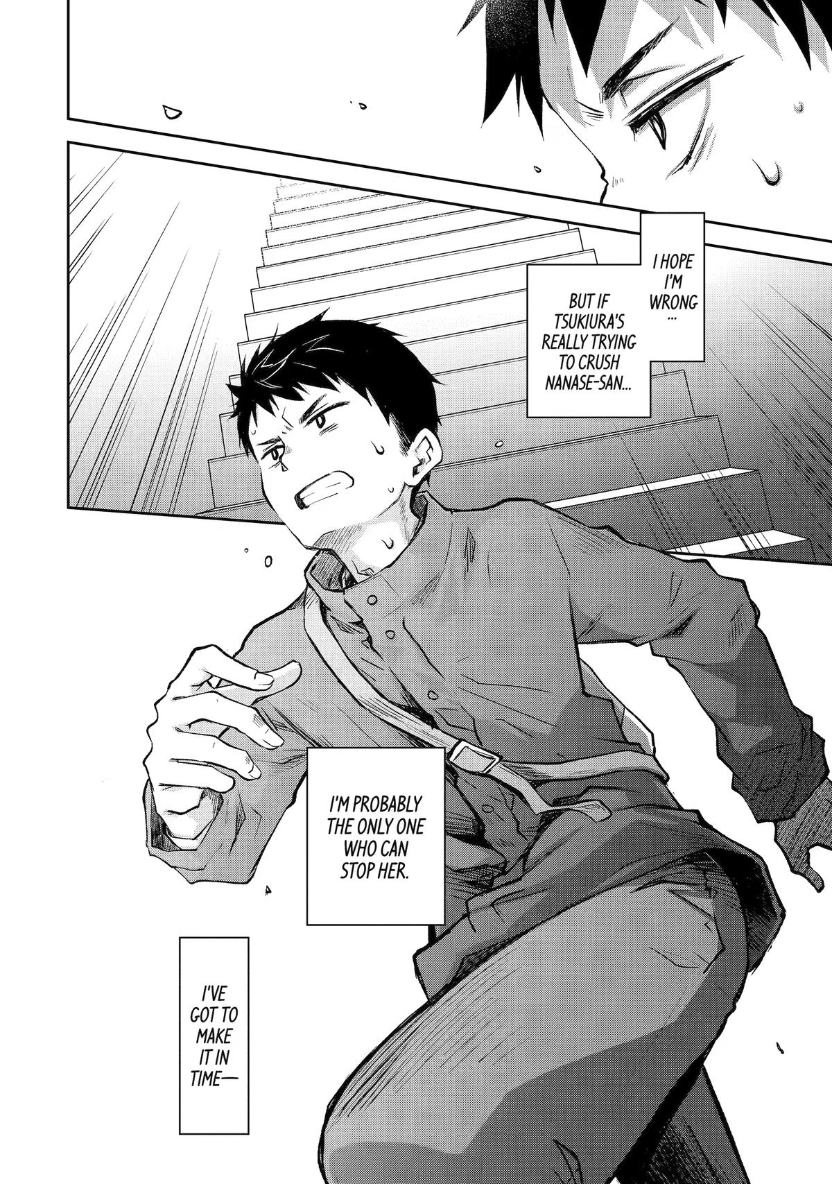 Deisui Kanojo Chap 41 - Next Chap 42