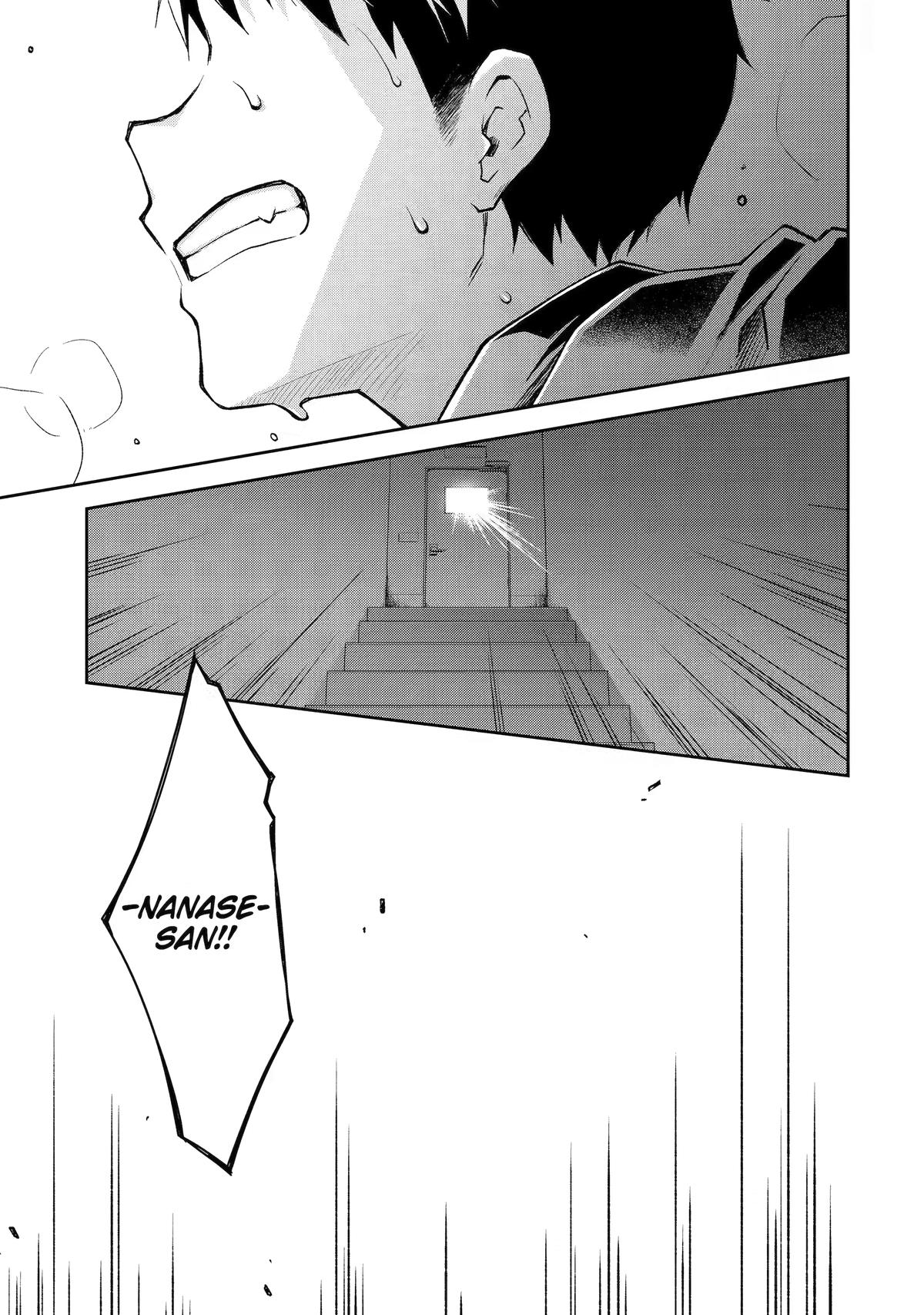 Deisui Kanojo Chap 41 - Next Chap 42