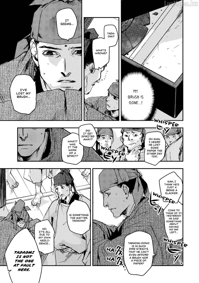 Outen no Mon Chap 30 - Next Chap 31