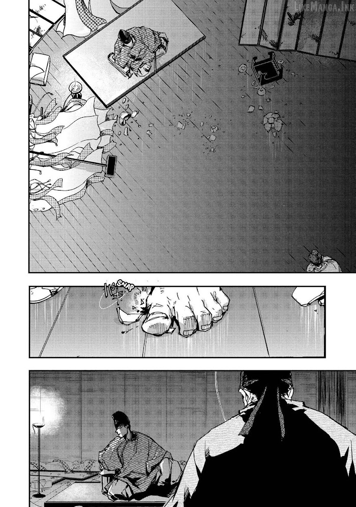 Outen no Mon Chap 30 - Next Chap 31