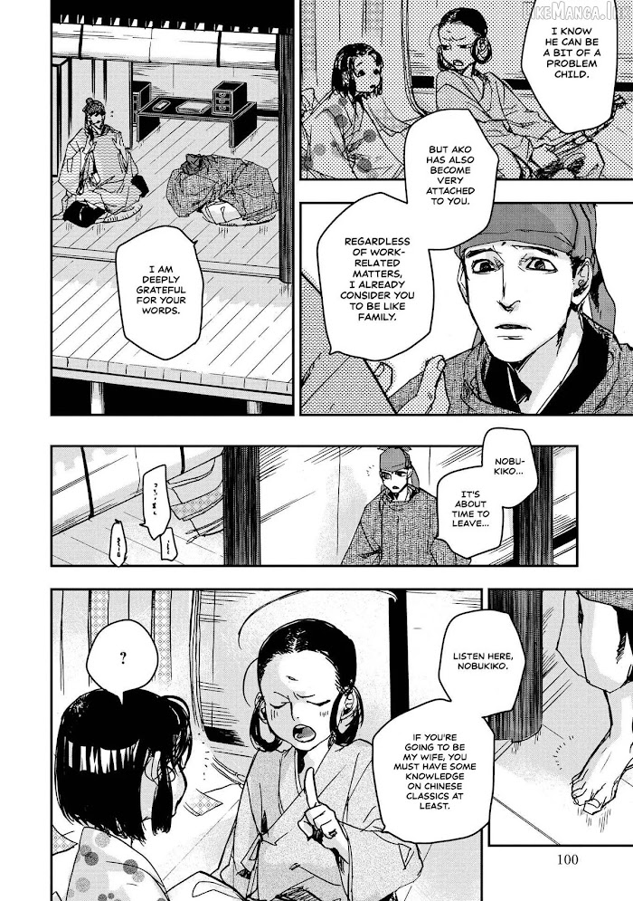 Outen no Mon Chap 30 - Next Chap 31