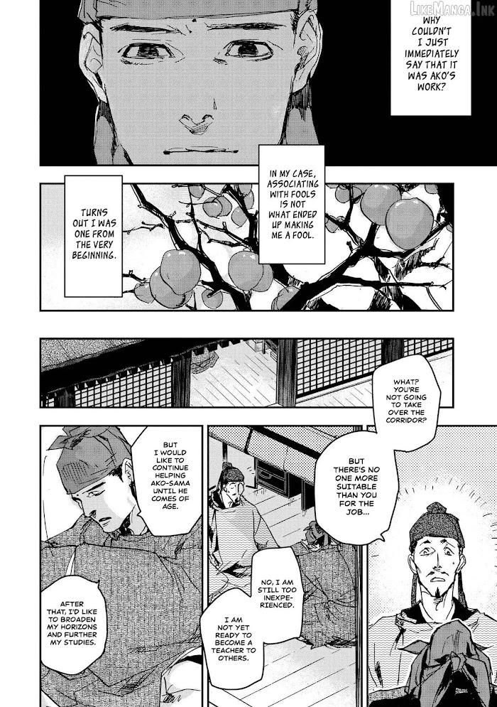 Outen no Mon Chap 30 - Next Chap 31