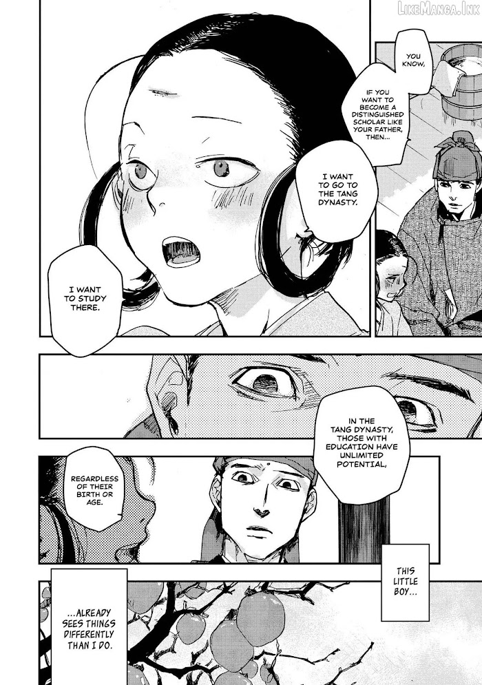 Outen no Mon Chap 30 - Next Chap 31