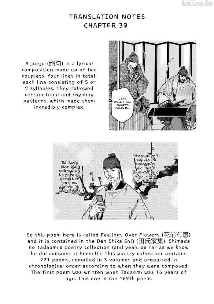 Outen no Mon Chap 30 - Next Chap 31