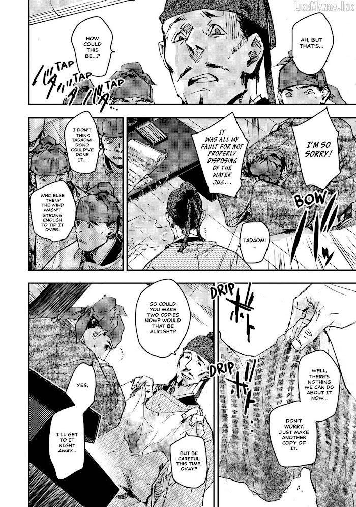Outen no Mon Chap 30 - Next Chap 31