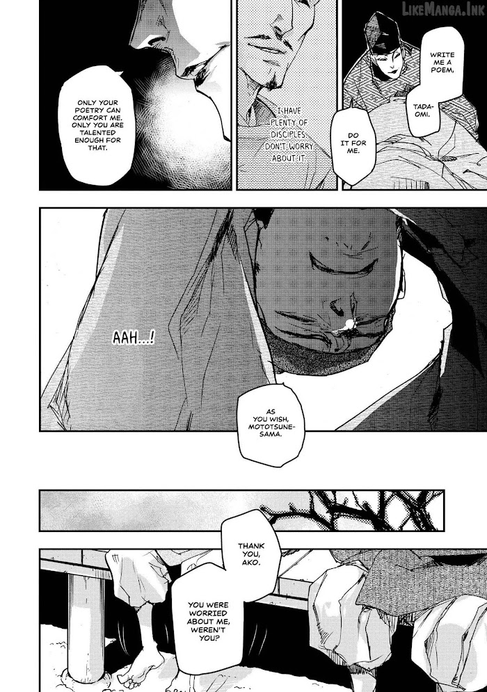 Outen no Mon Chap 30 - Next Chap 31
