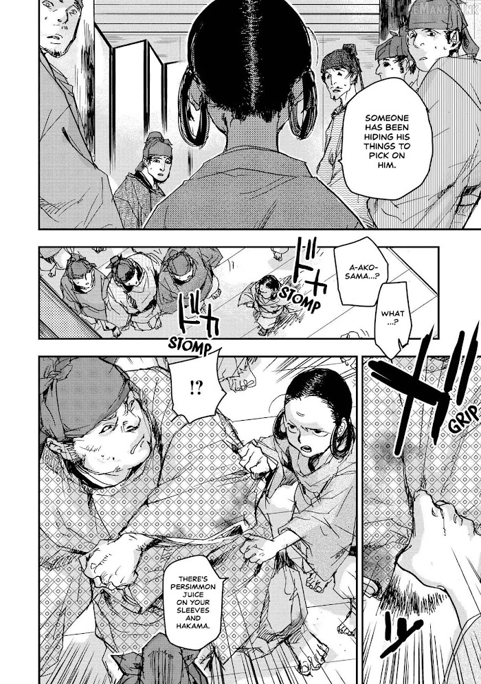 Outen no Mon Chap 30 - Next Chap 31