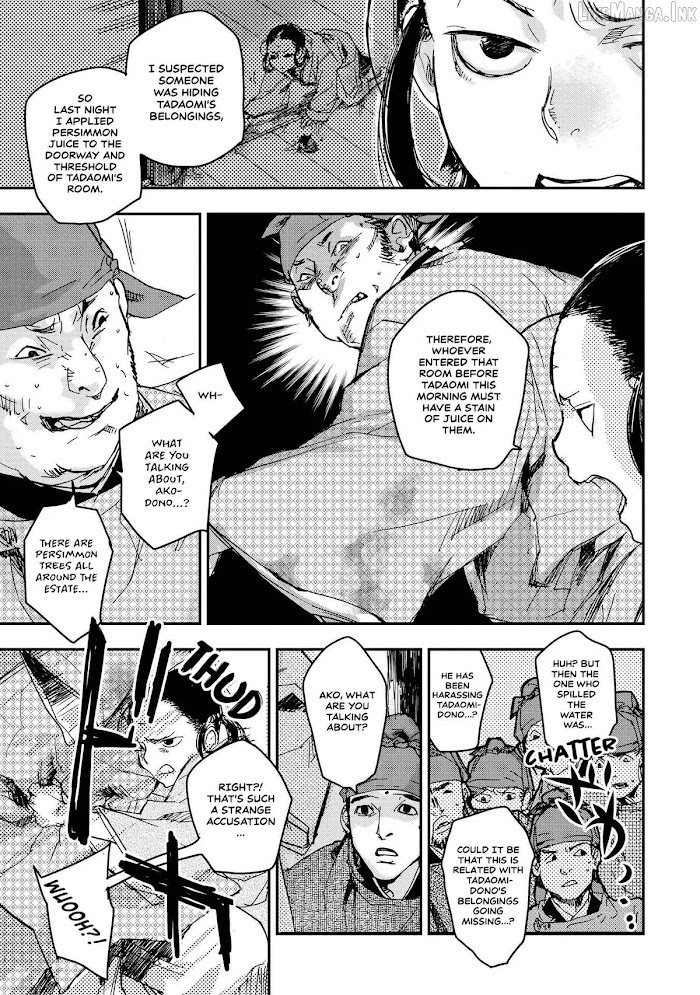 Outen no Mon Chap 30 - Next Chap 31