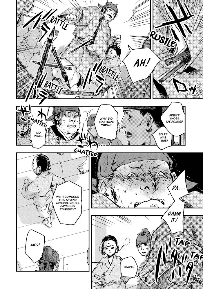 Outen no Mon Chap 30 - Next Chap 31
