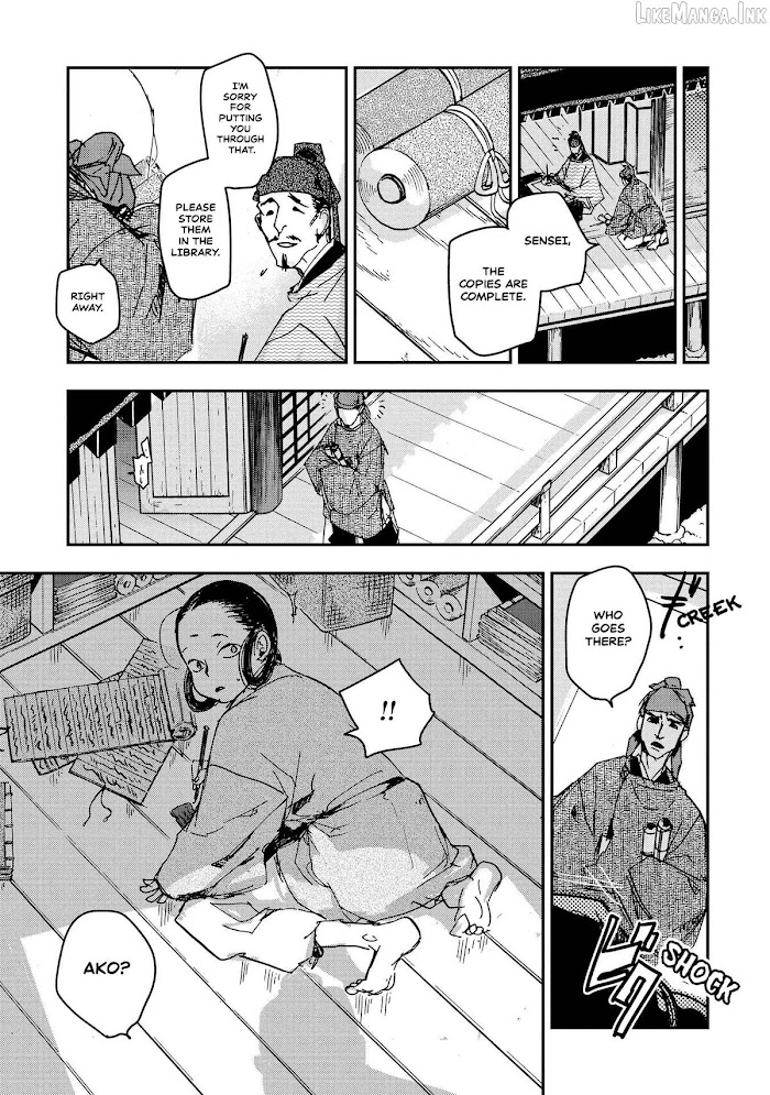 Outen no Mon Chap 30 - Next Chap 31
