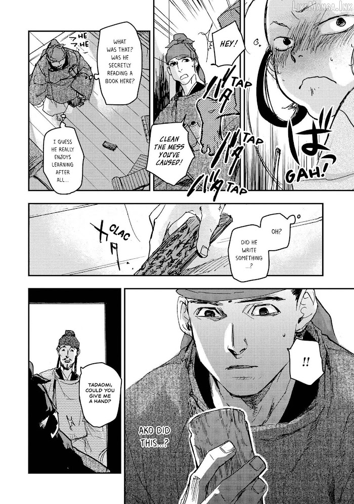 Outen no Mon Chap 30 - Next Chap 31