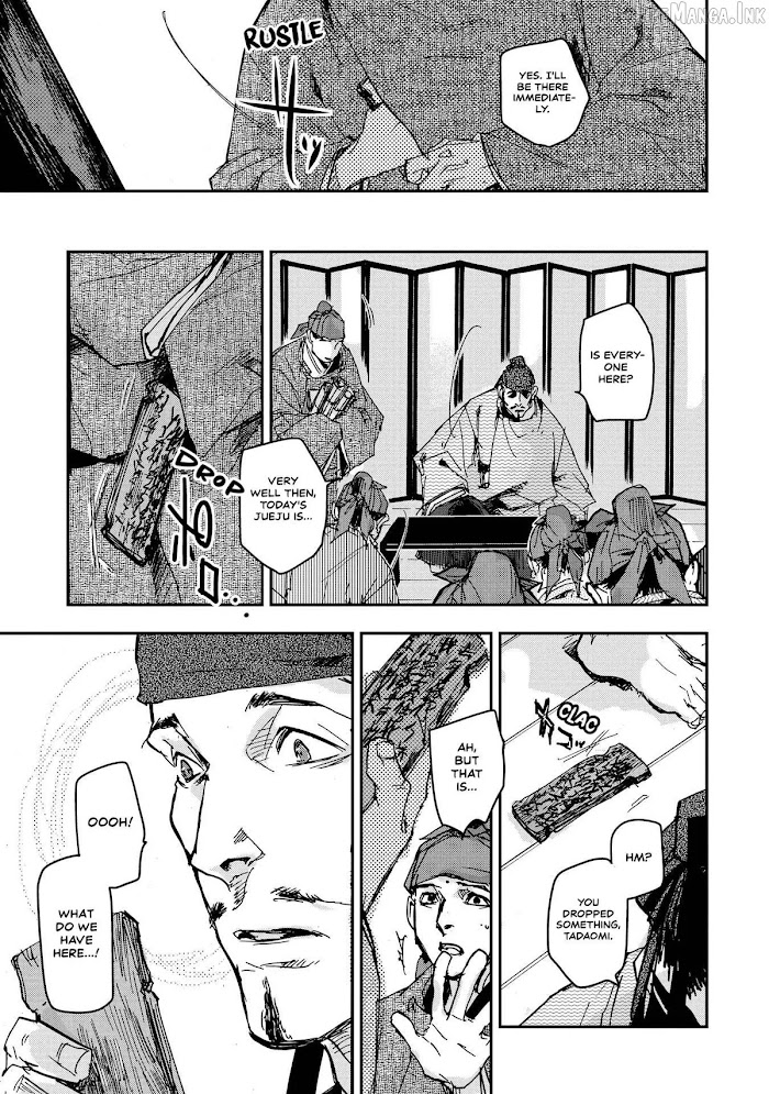 Outen no Mon Chap 30 - Next Chap 31