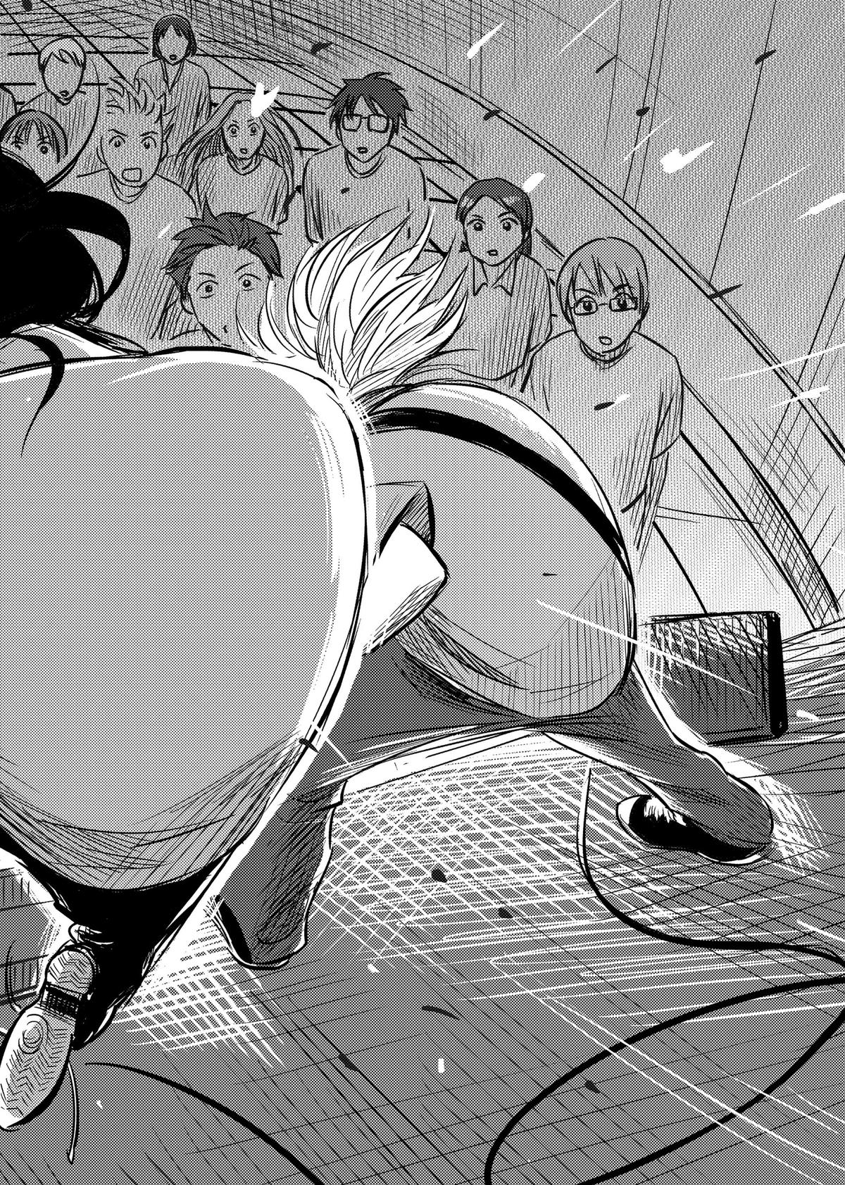 Nishi Tokyo Metal Brothers Chap 19 - Next Chap 20