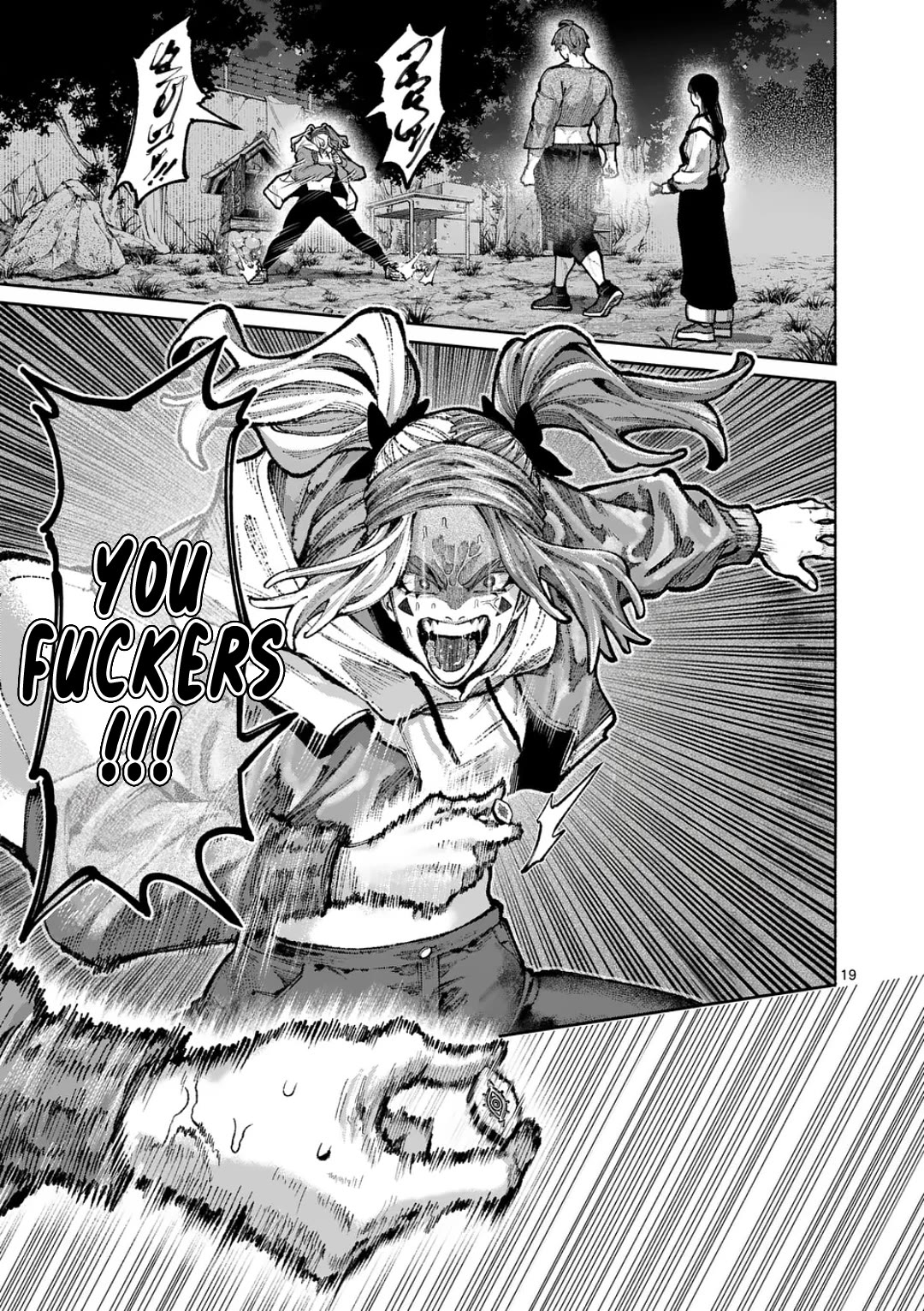 Blue Ursus Chap 36 - Next Chap 37