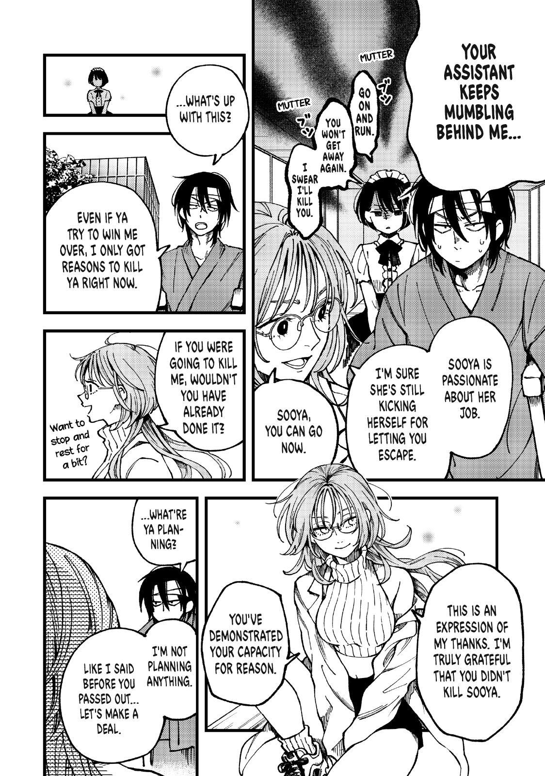 Yuuyami to Kataware Chap 2 - Next Chap 3