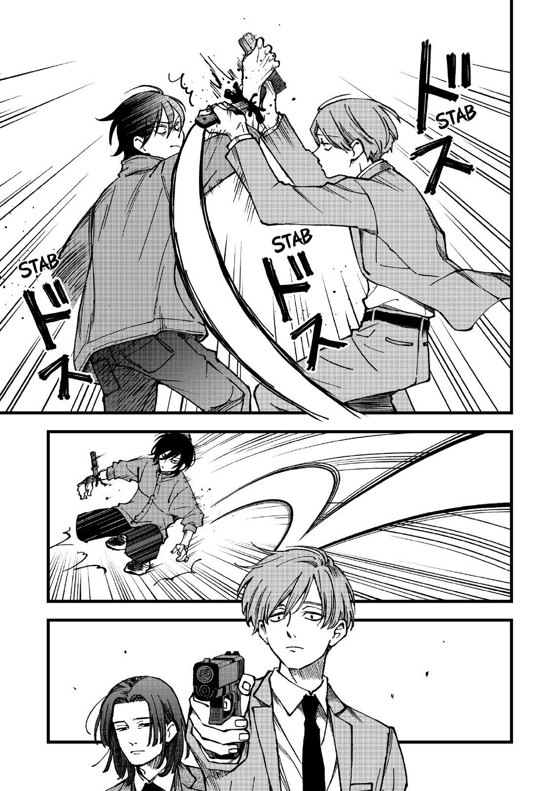Yuuyami to Kataware Chap 3 - Next Chap 4