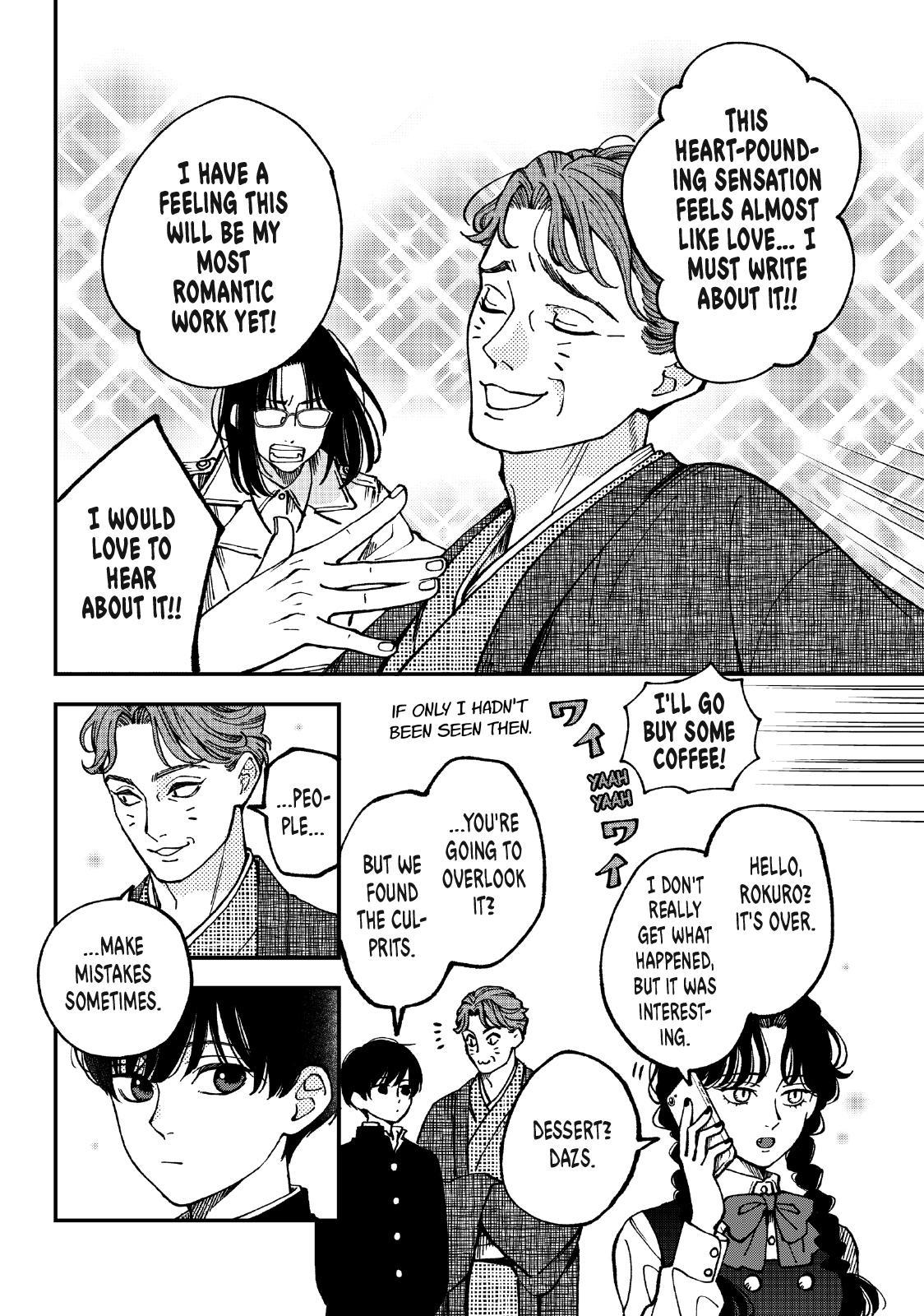 Yuuyami to Kataware Chap 4 - Next Chap 5