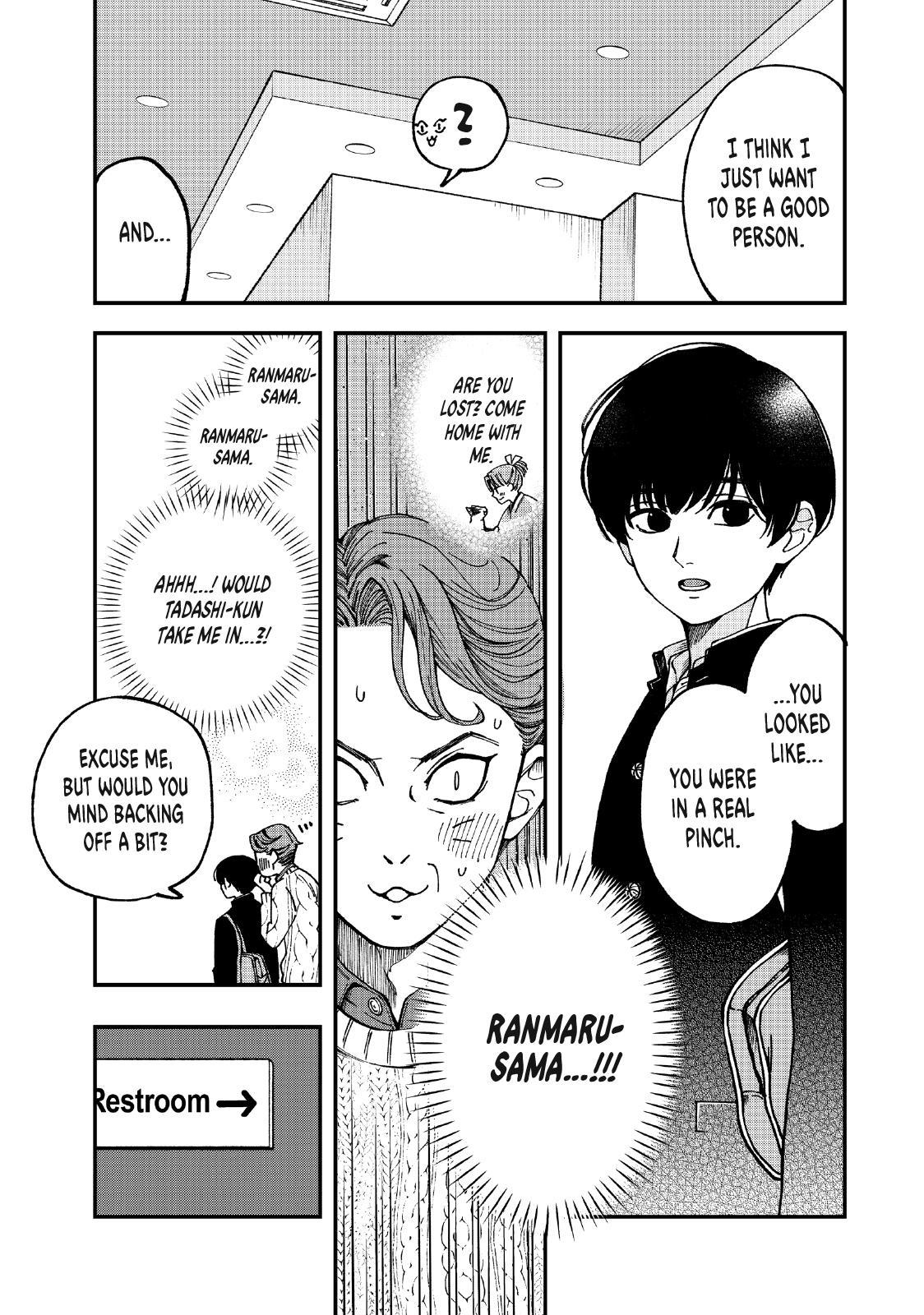 Yuuyami to Kataware Chap 4 - Next Chap 5