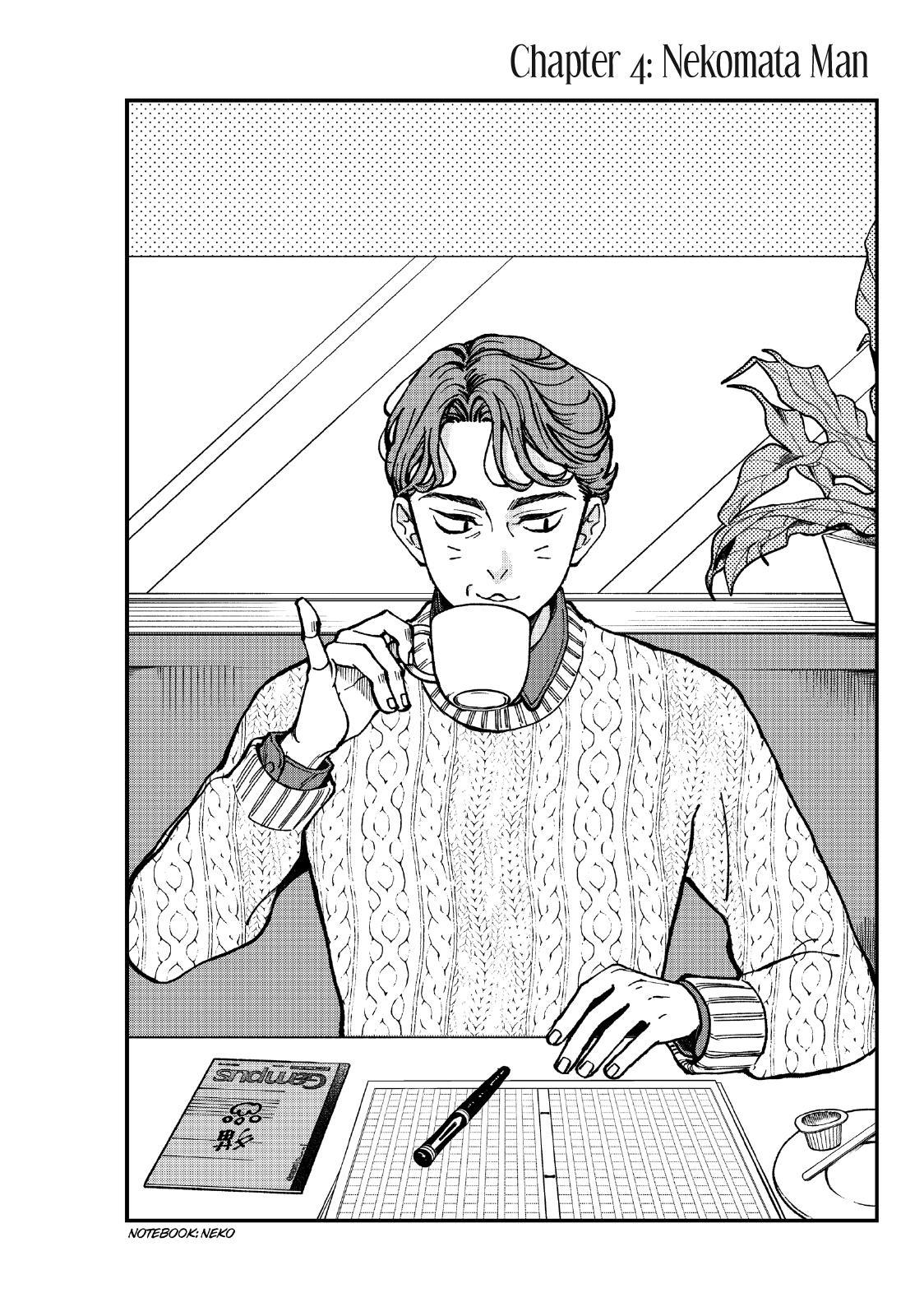 Yuuyami to Kataware Chap 4 - Next Chap 5