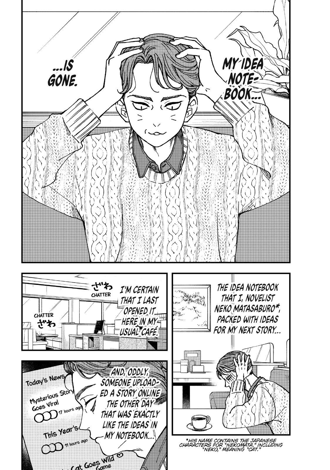 Yuuyami to Kataware Chap 4 - Next Chap 5
