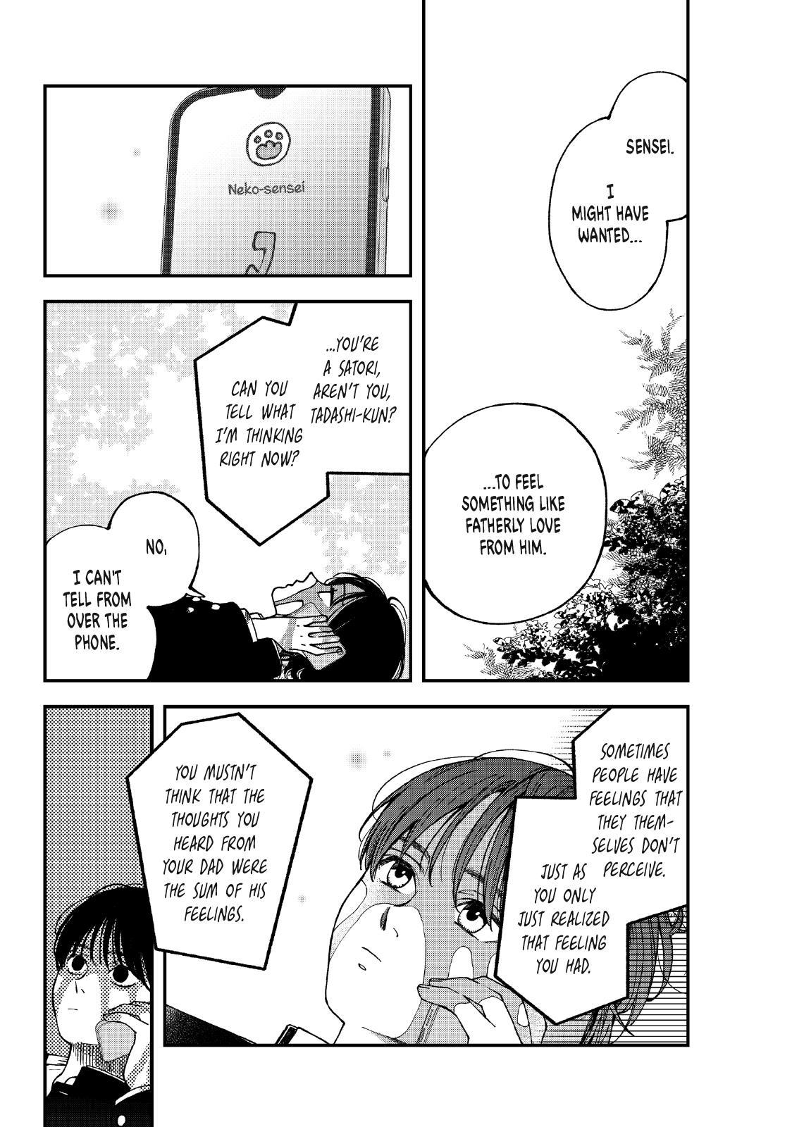 Yuuyami to Kataware Chap 5 - Next Chap 6