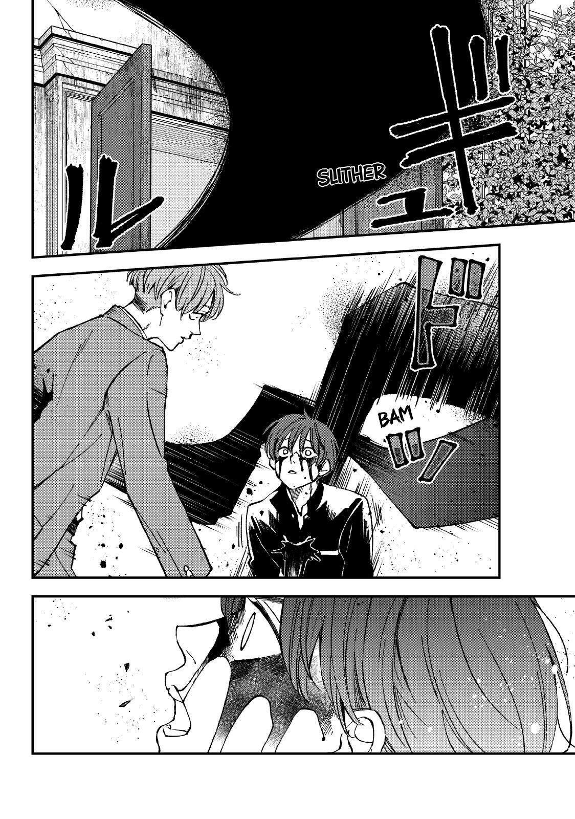 Yuuyami to Kataware Chap 5 - Next Chap 6
