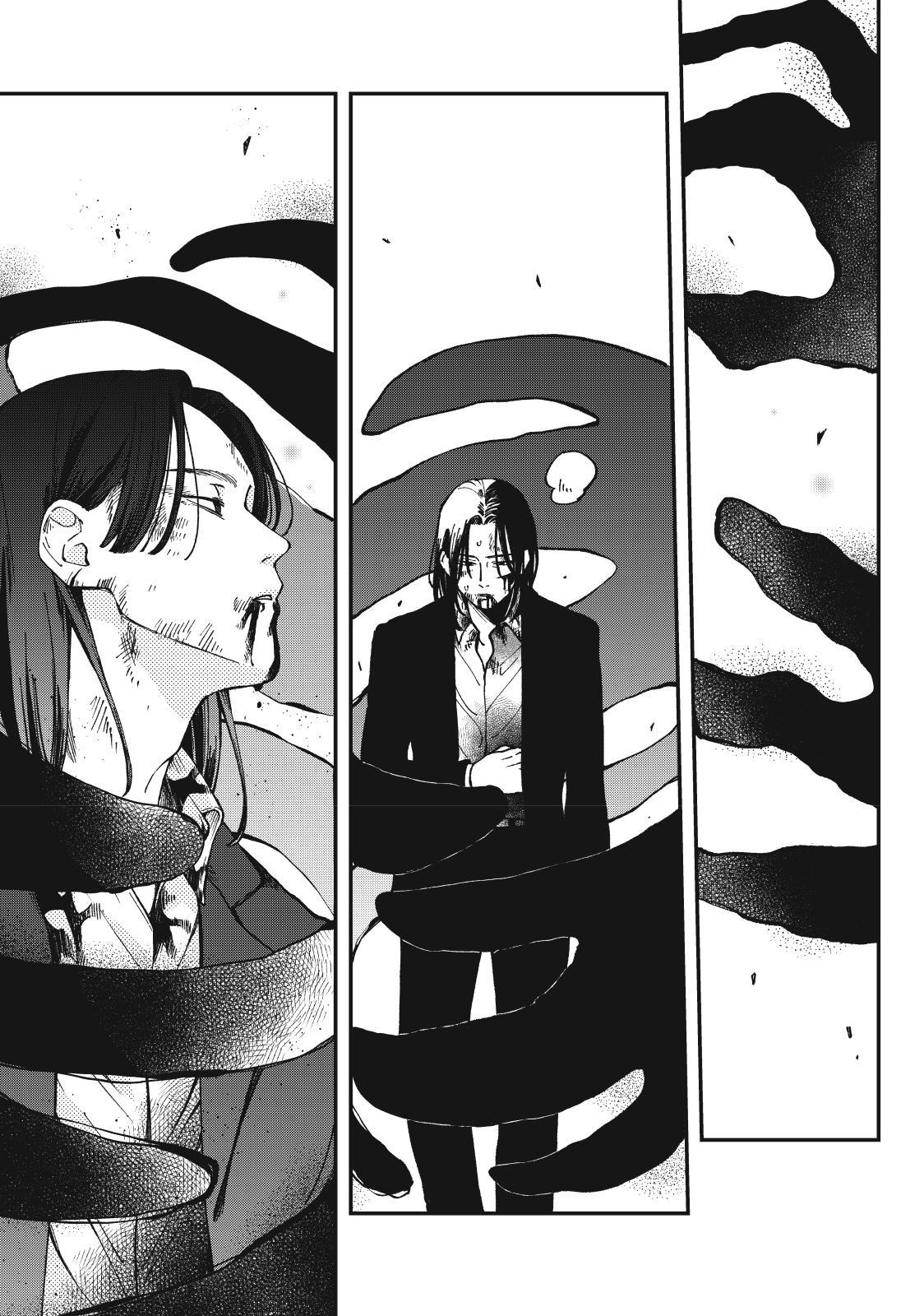 Yuuyami to Kataware Chap 5 - Next Chap 6