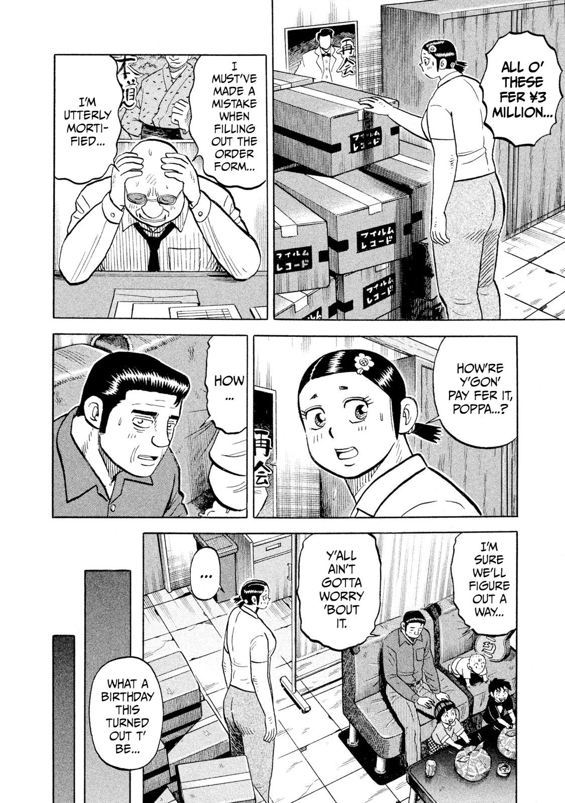 Rice Shoulder Chap 93 - Next Chap 94