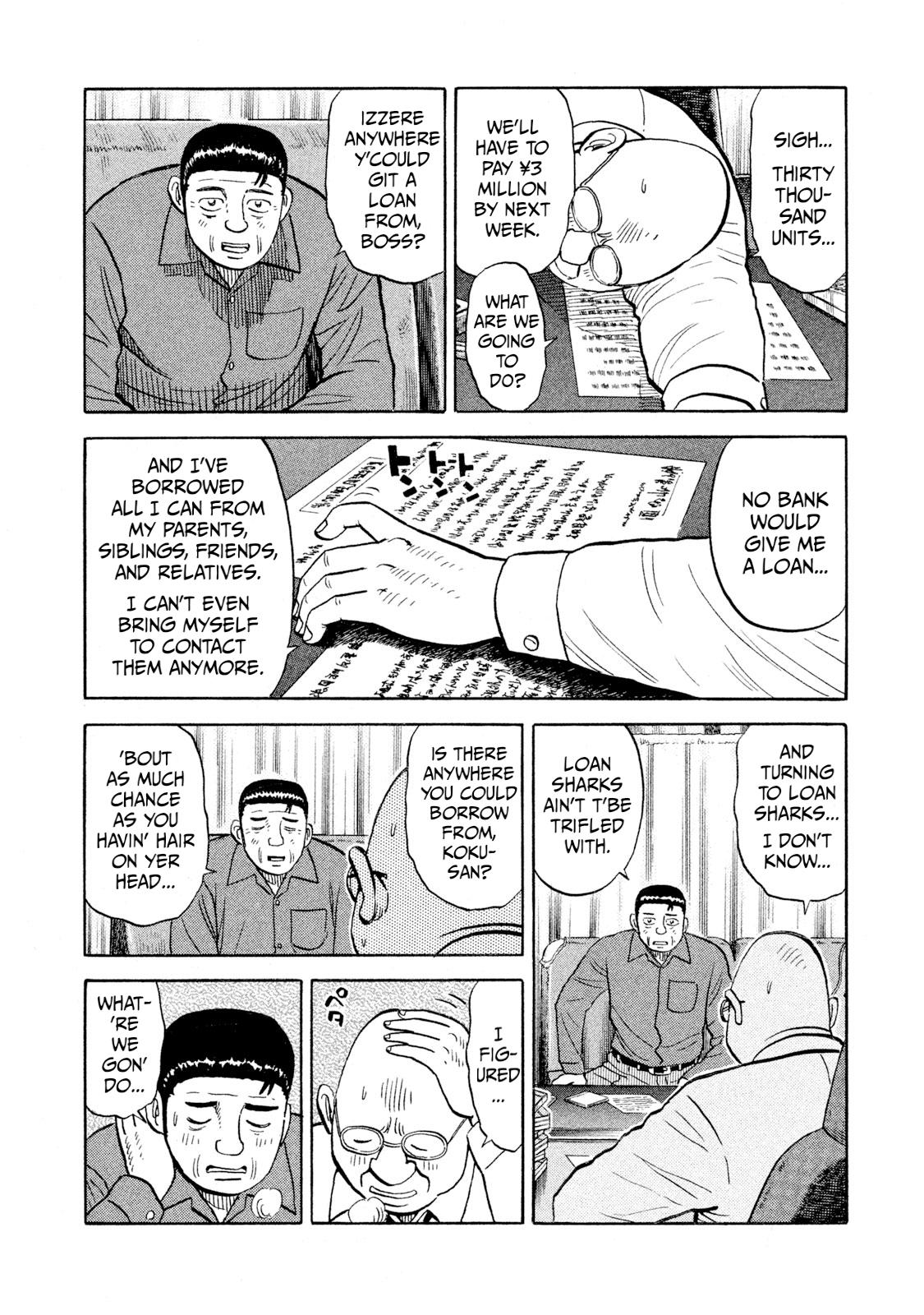 Rice Shoulder Chap 93 - Next Chap 94