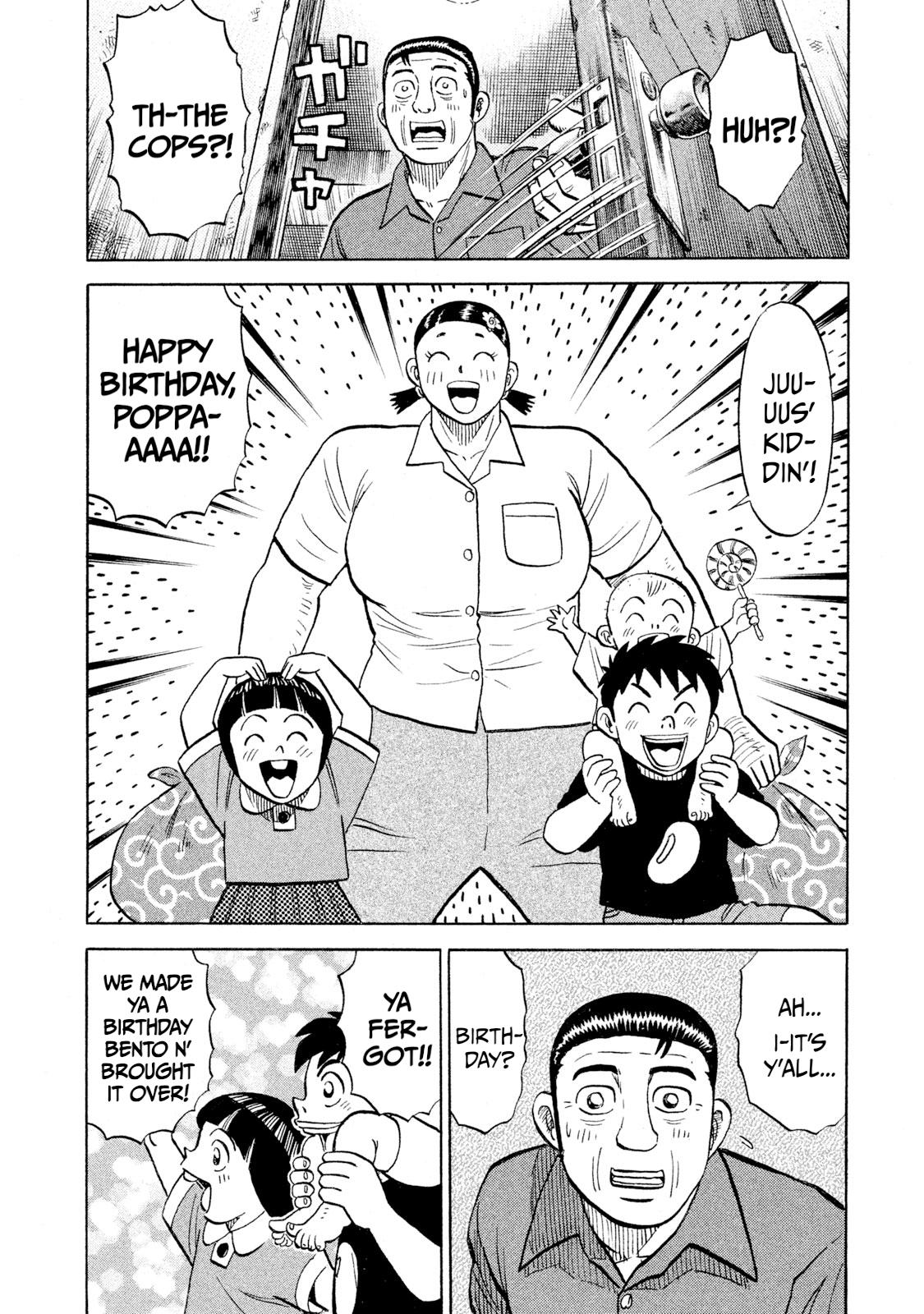 Rice Shoulder Chap 93 - Next Chap 94