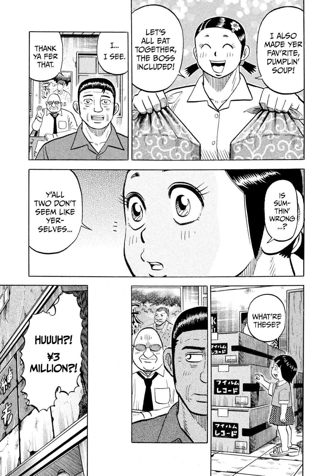 Rice Shoulder Chap 93 - Next Chap 94