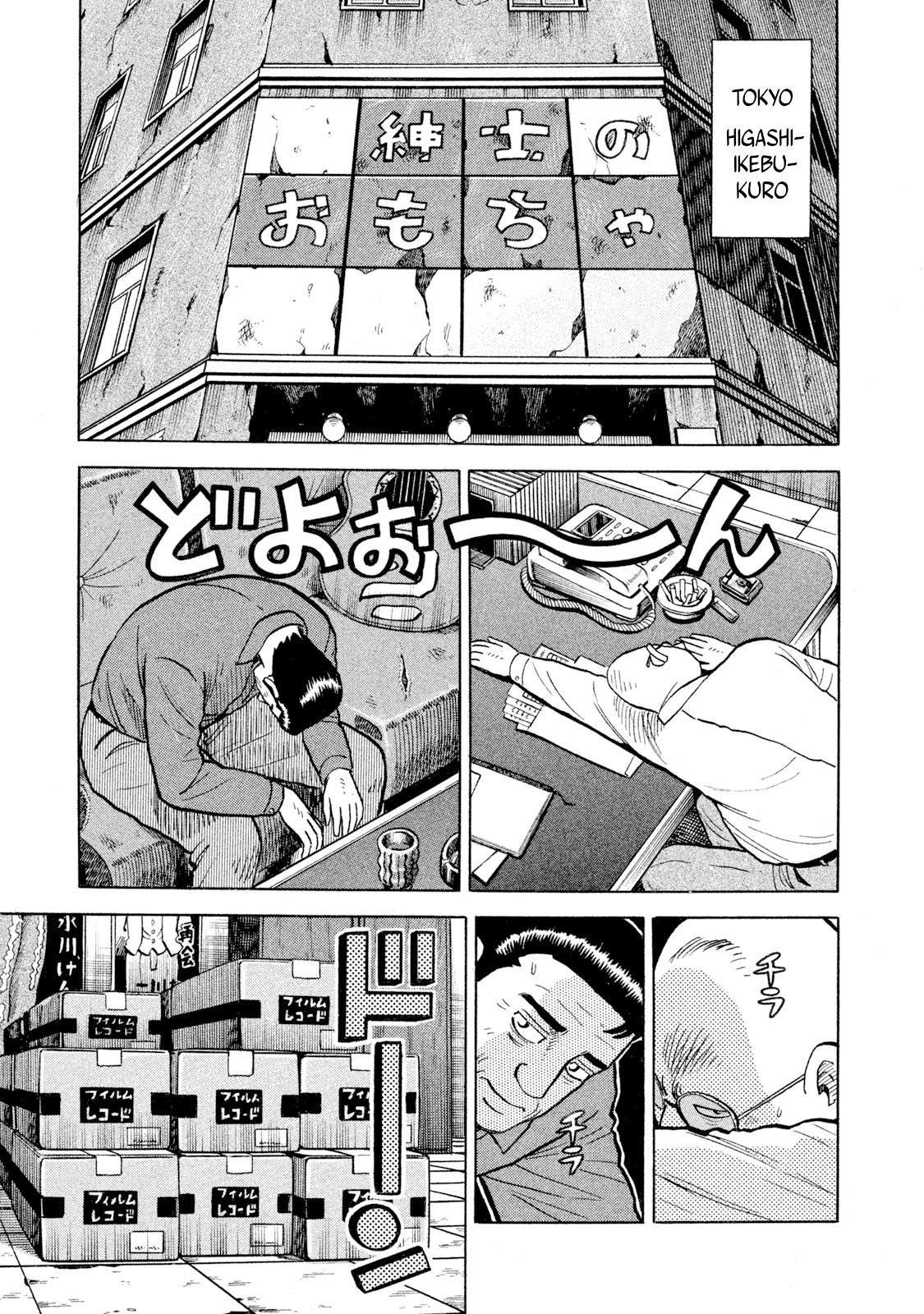 Rice Shoulder Chap 93 - Next Chap 94