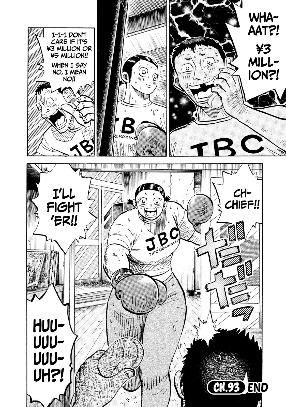 Rice Shoulder Chap 93 - Next Chap 94