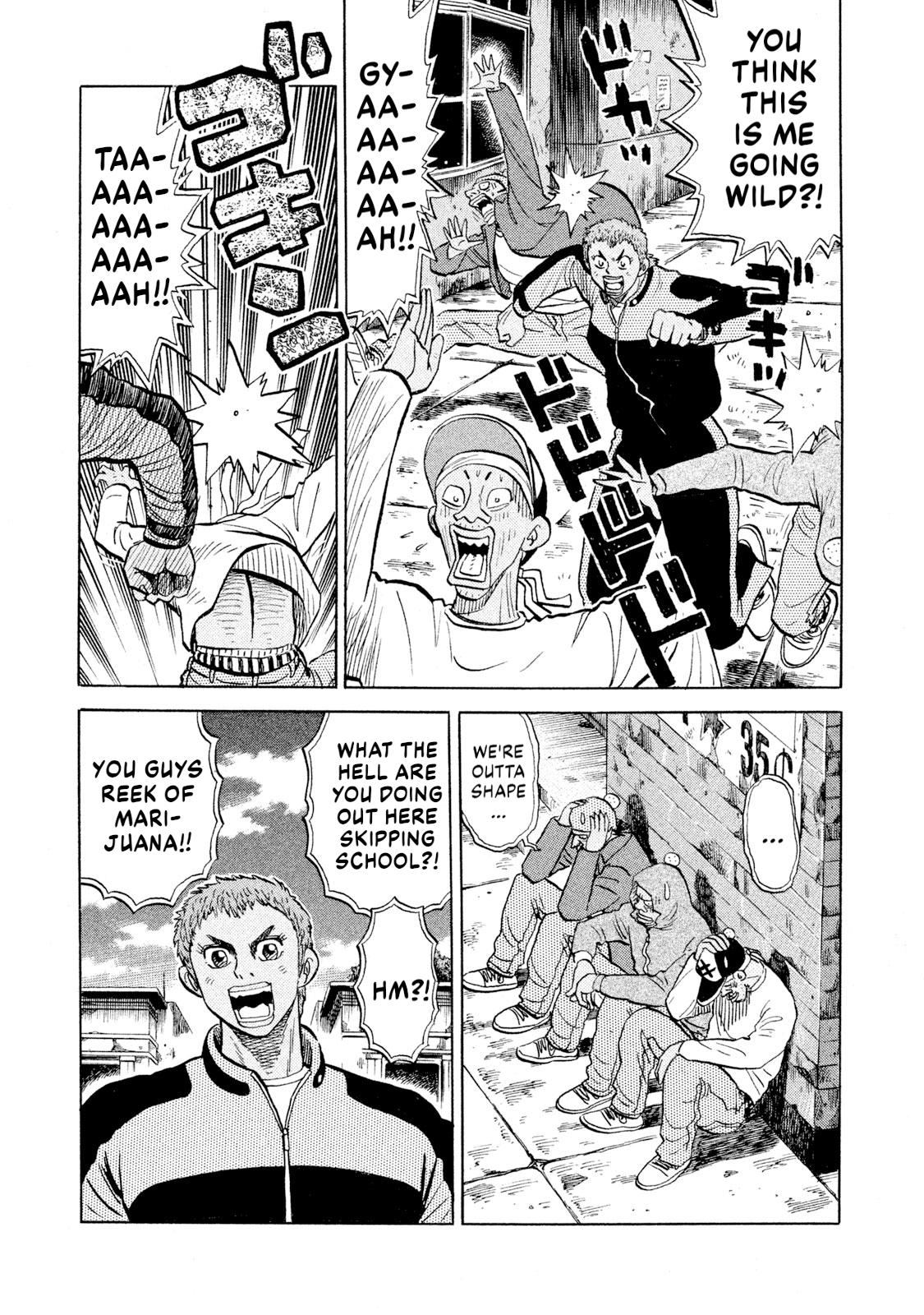 Rice Shoulder Chap 93 - Next Chap 94