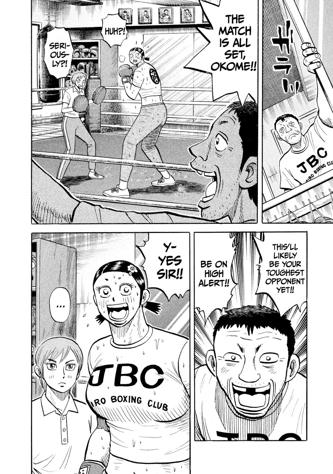 Rice Shoulder Chap 94 - Next Chap 95