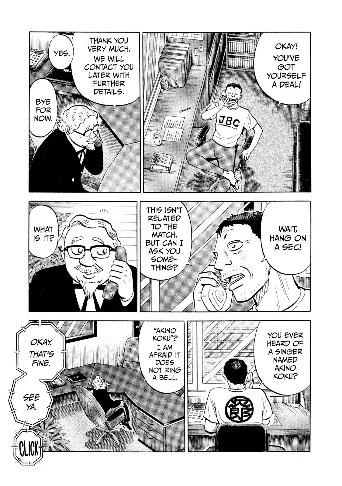 Rice Shoulder Chap 94 - Next Chap 95