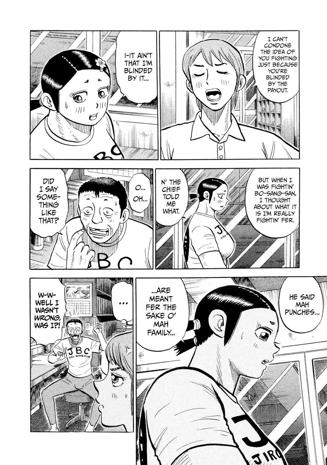 Rice Shoulder Chap 94 - Next Chap 95