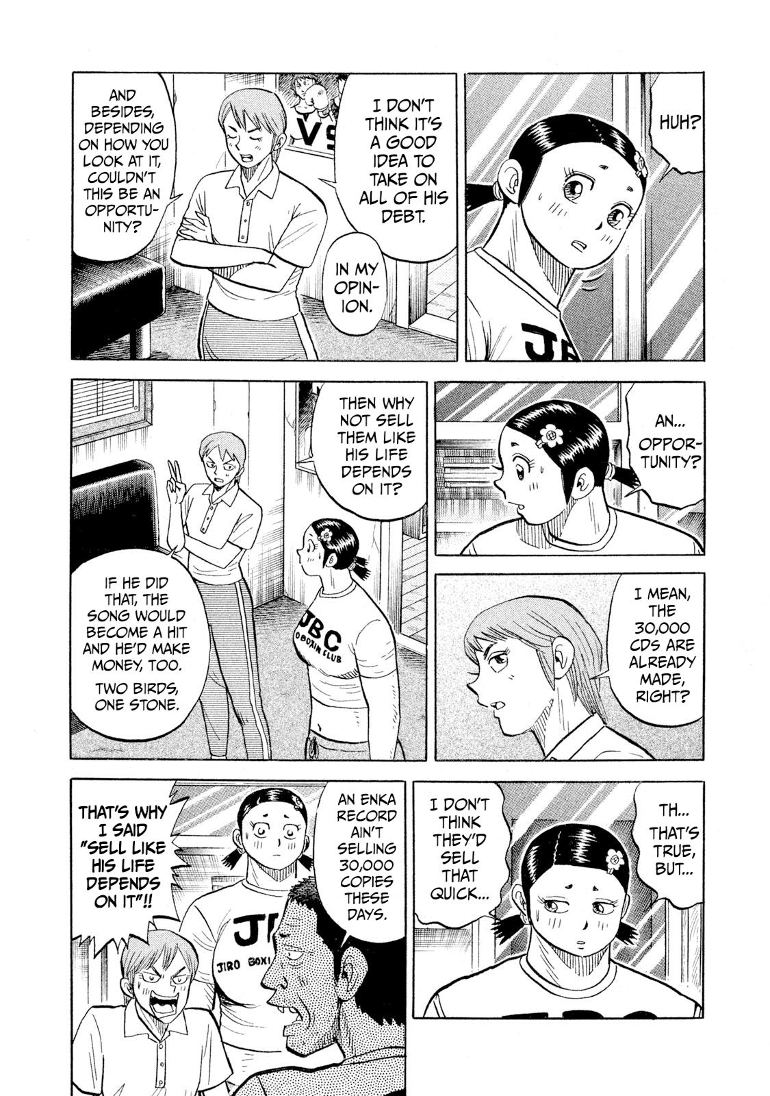 Rice Shoulder Chap 94 - Next Chap 95