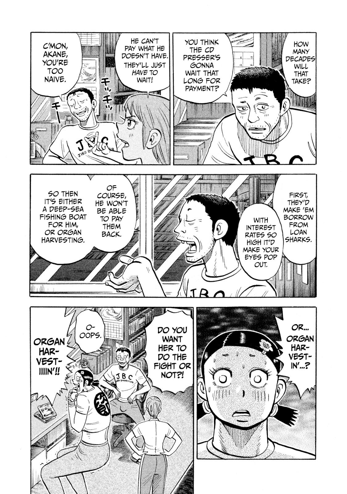 Rice Shoulder Chap 94 - Next Chap 95