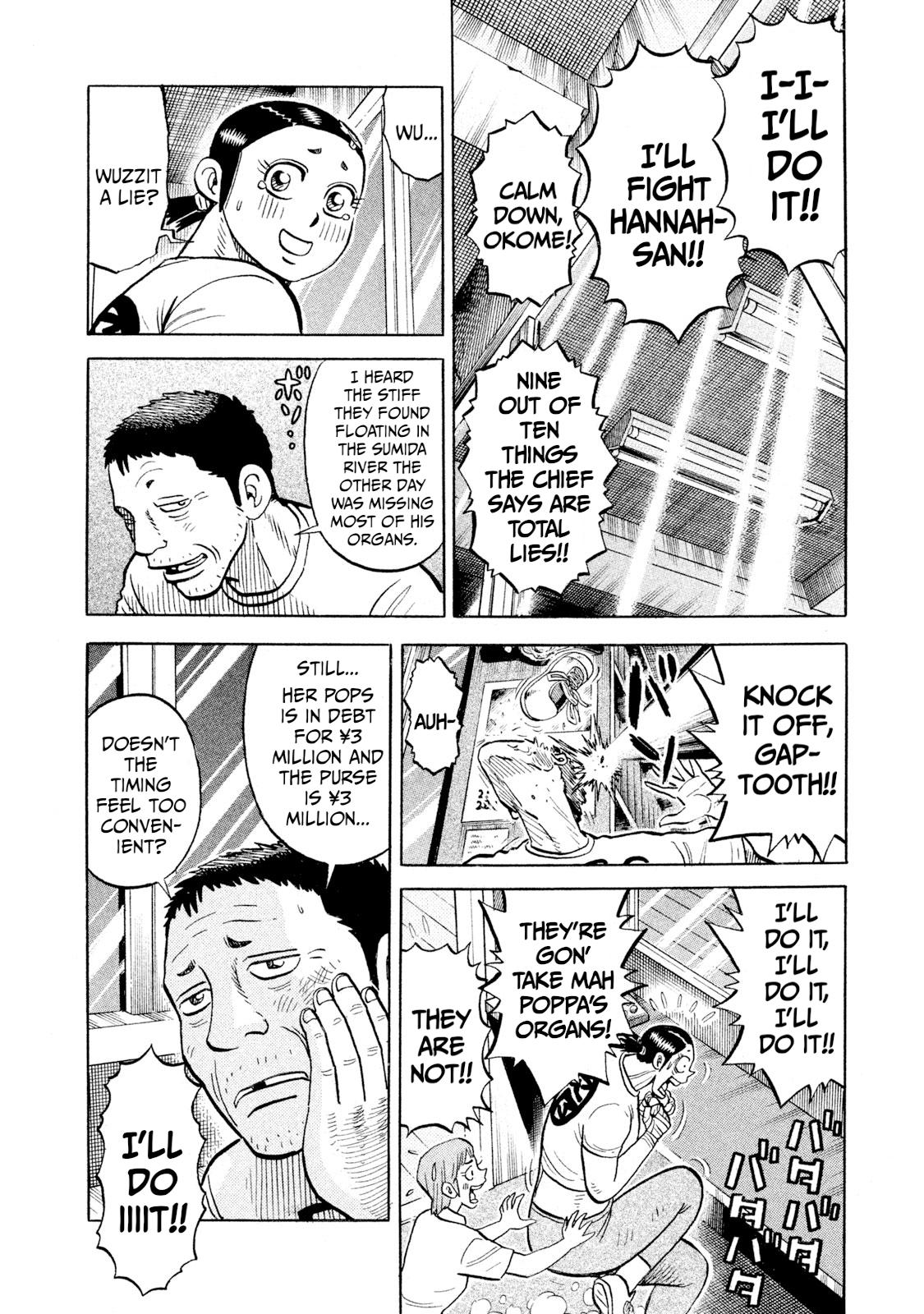 Rice Shoulder Chap 94 - Next Chap 95
