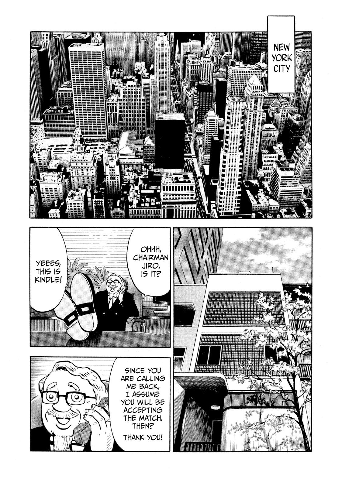Rice Shoulder Chap 94 - Next Chap 95