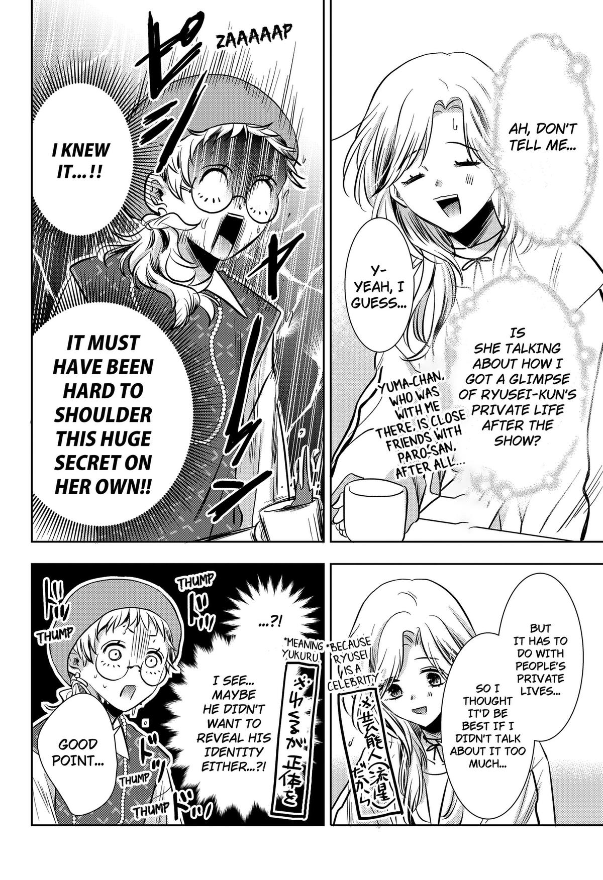 Uchikirare Mangaka to Doujin Onna Chap 12 - Next Chap 13