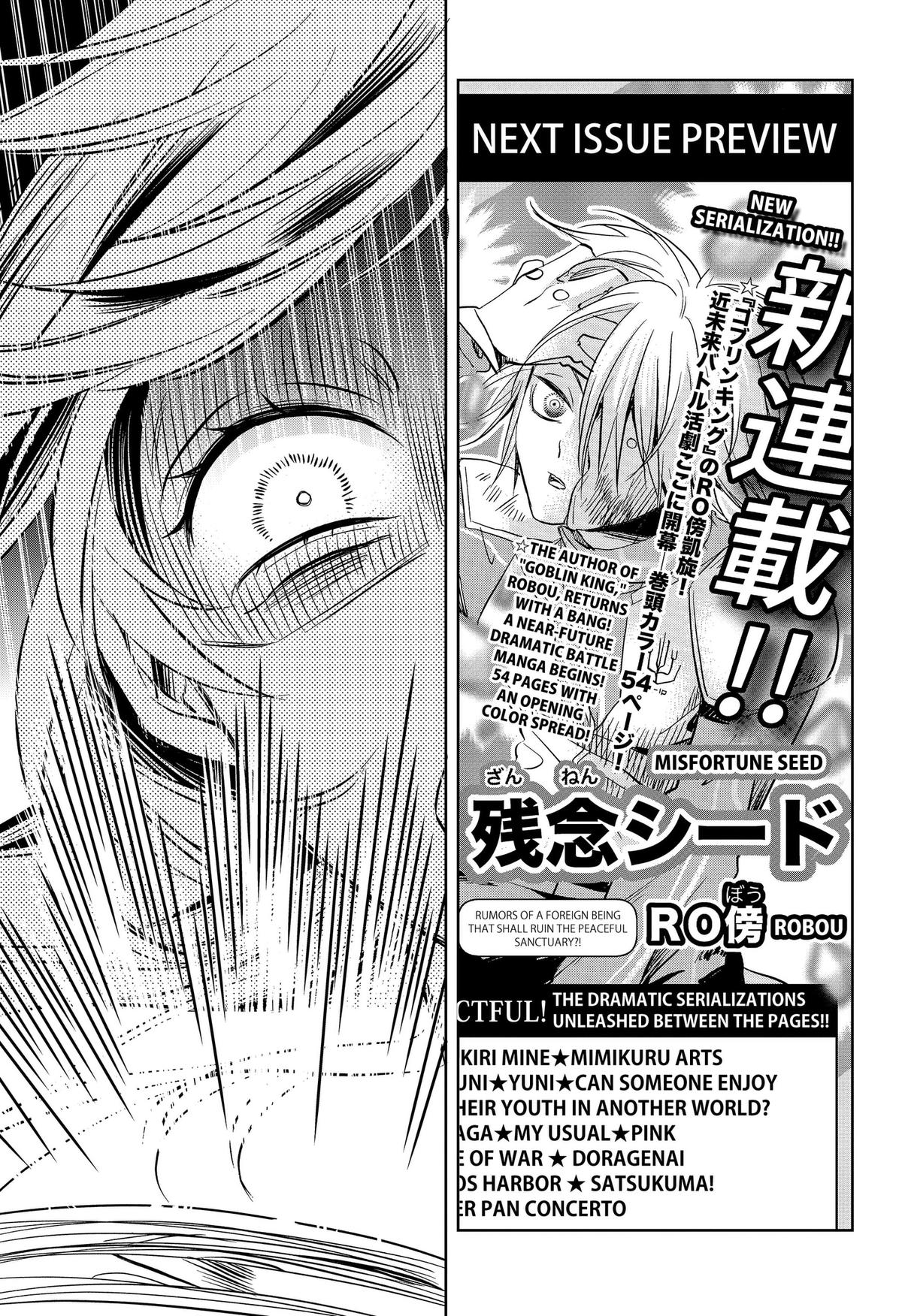 Uchikirare Mangaka to Doujin Onna Chap 13 - Next Chap 14