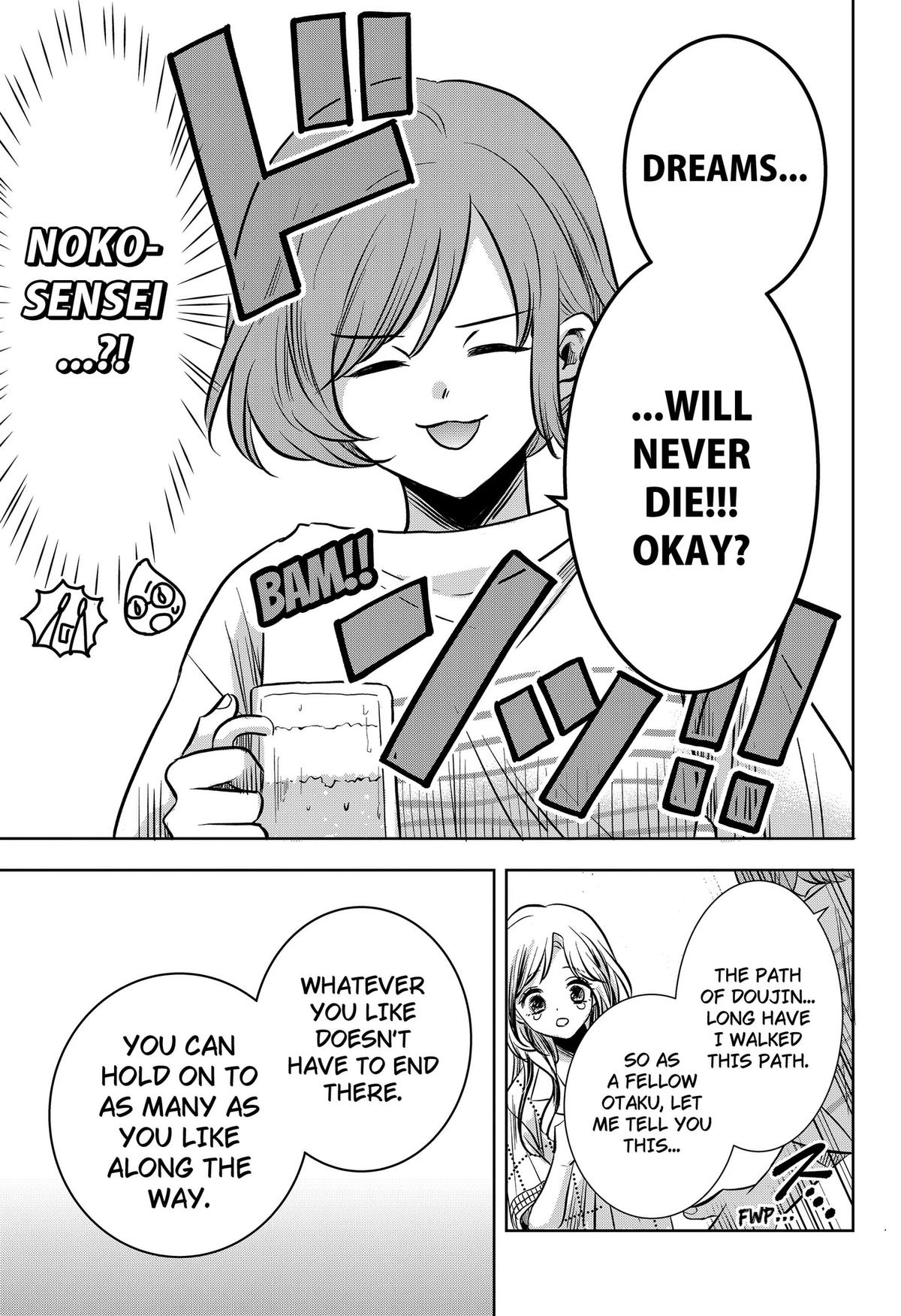 Uchikirare Mangaka to Doujin Onna Chap 13 - Next Chap 14