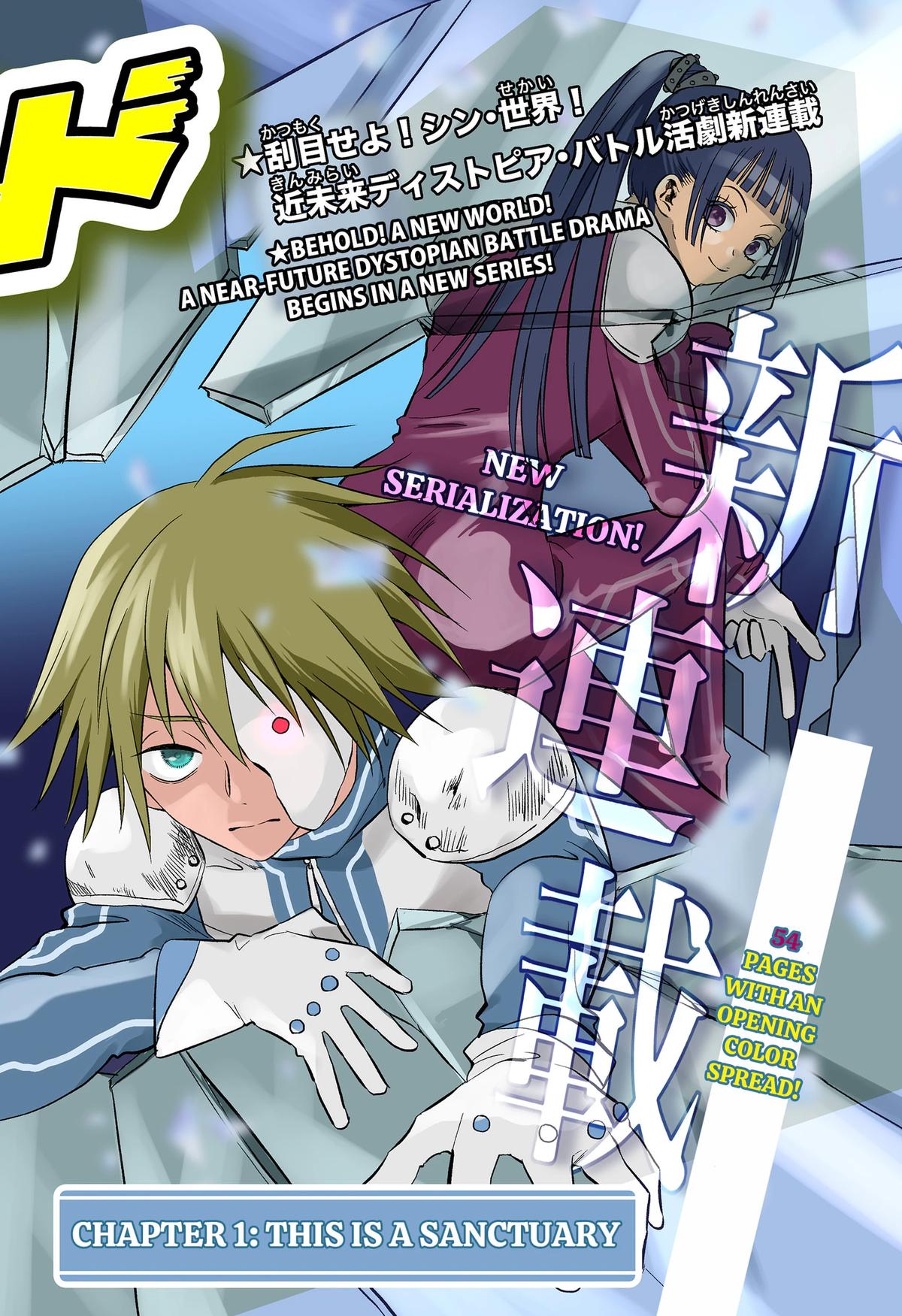 Uchikirare Mangaka to Doujin Onna Chap 13 - Next Chap 14