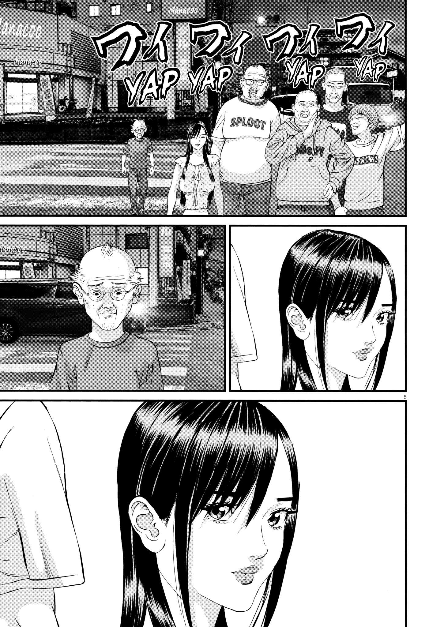 Kanrekihime Chap 15 - Next Chap 16