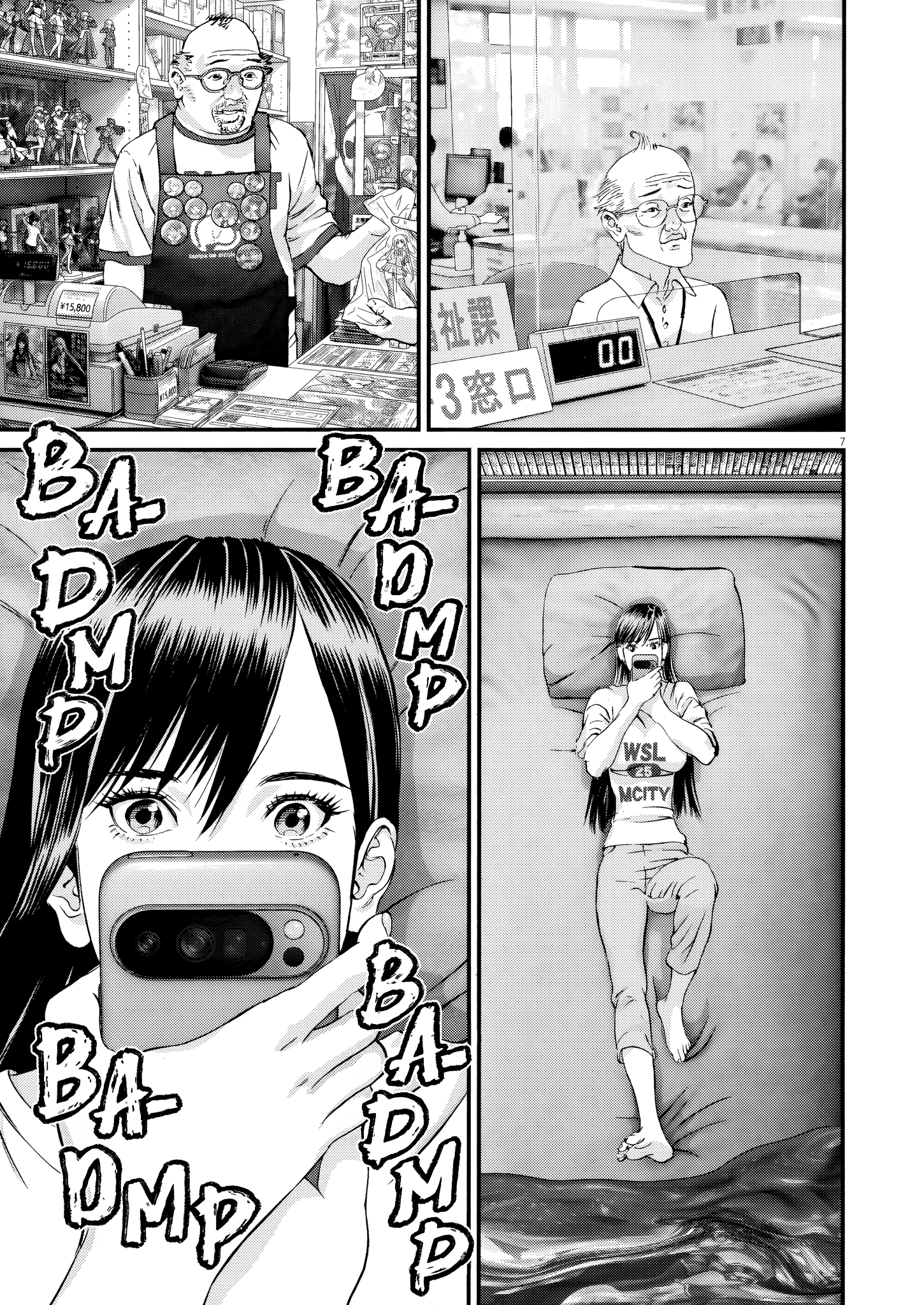 Kanrekihime Chap 15 - Next Chap 16
