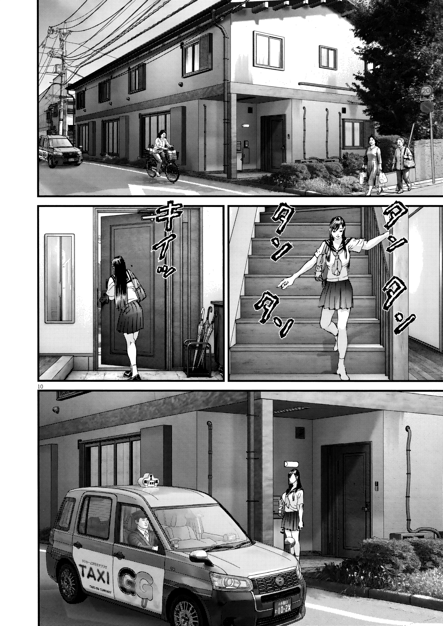 Kanrekihime Chap 15 - Next Chap 16