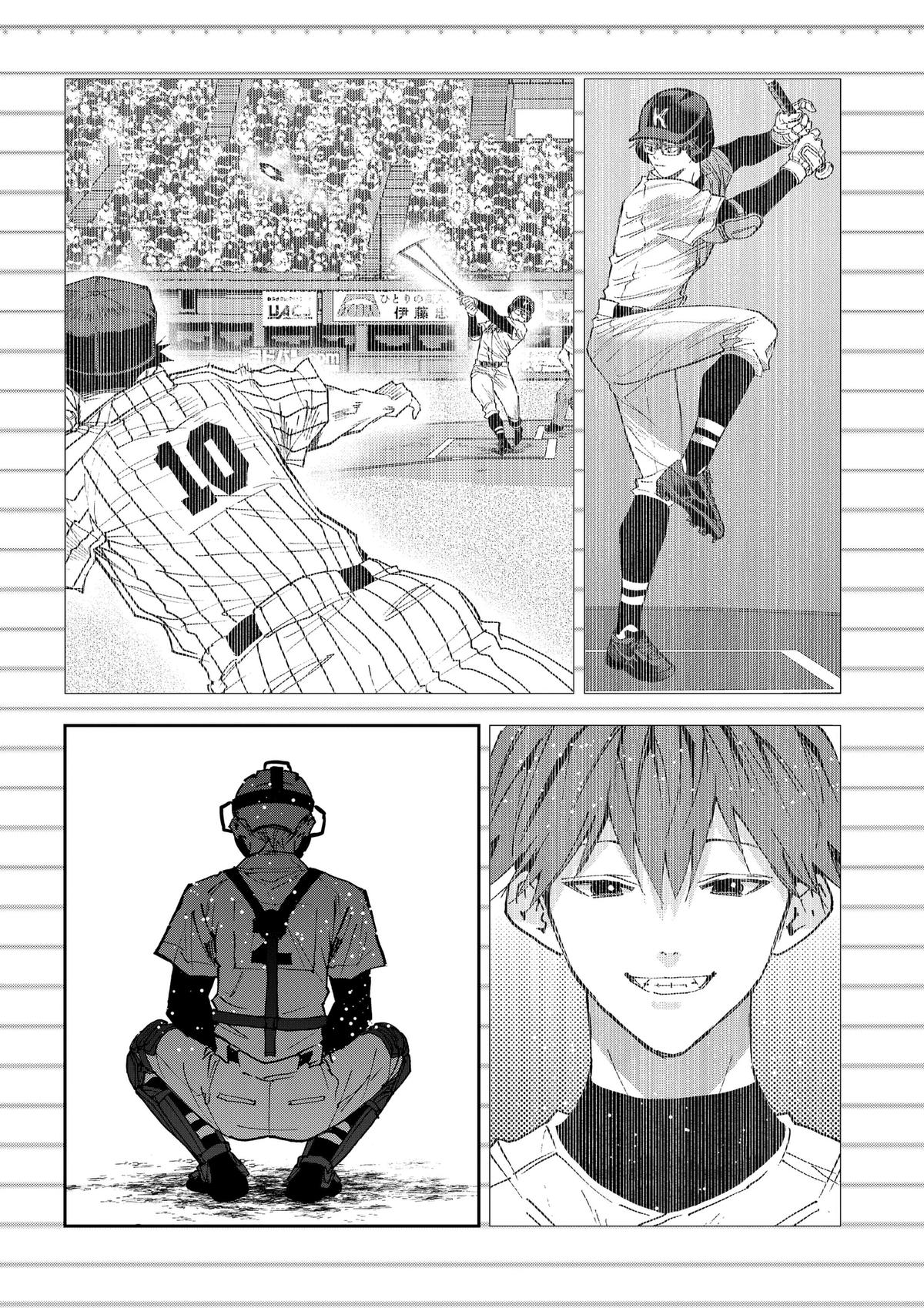 Boukyaku Battery Chap 191 - Next Chap 192