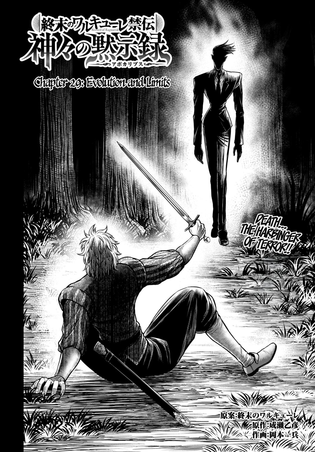Shuumatsu no Walküre Kinden: Kamigami no Apocalypse Chap 29 - Next Chap 30